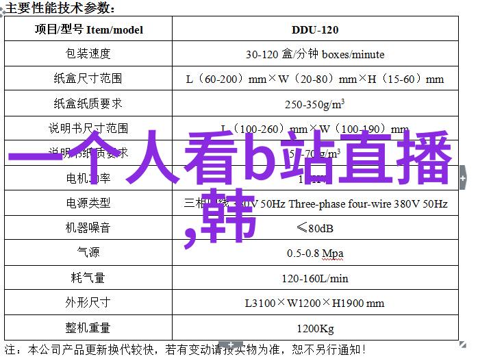 陈思诚神秘举动暗示王宝强的背后故事