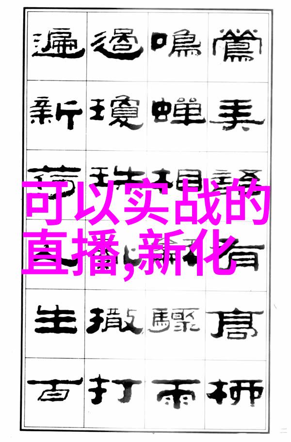 秋风拂面之日2010年10月24日