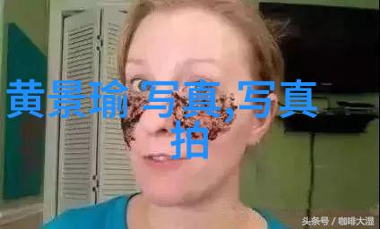 梦寐以求的娱乐圈生活睡美人觉透明星世界