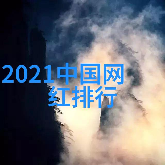 重生影后的复出之旅能否再次引领中国电影走向世界