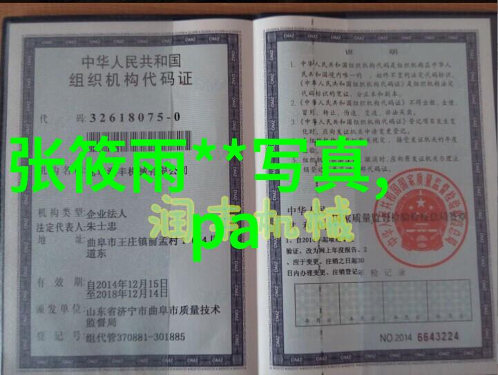 35岁职场老人难抵后浪冲击真相是恋爱综艺中搞对象更难吗直面 中位人进阶难题