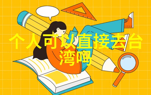 青苹果乐园背后的故事创作灵感与历史考量