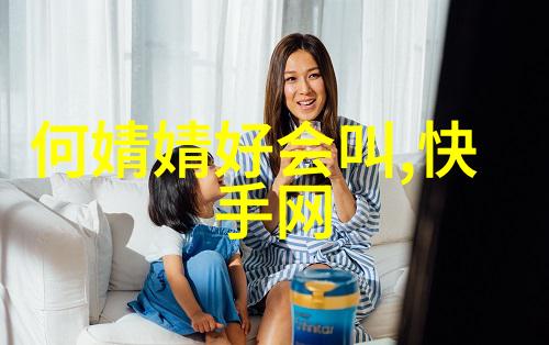 家有儿女新传电视剧家庭情感的温暖探索