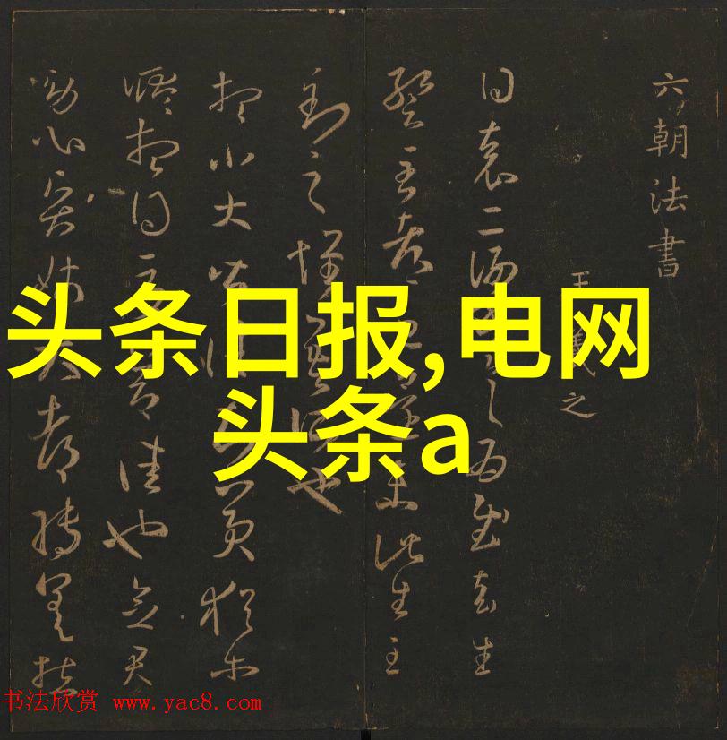 林更新携中国乡村发展基金会倡议关注乡村儿童成长专注于34所自主划线院校的教育扶持