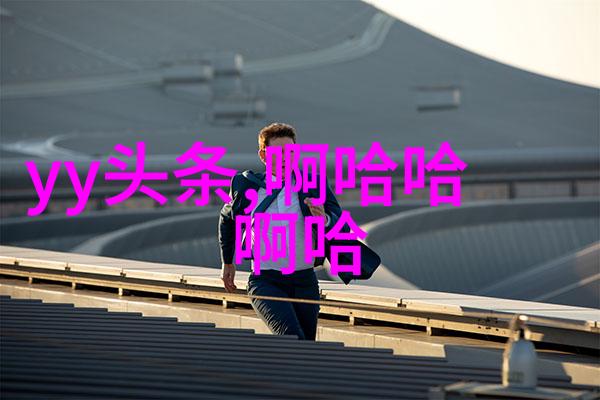 火凤凰 电视剧 - 重燃往昔火凤凰电视剧中的爱情与复仇