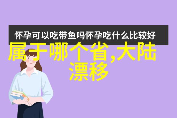 火焰点亮相识之印李荣浩杨丞琳的爱情故事似未燃尽的炬明天的婚礼何时降临