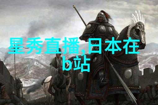 汪峰最新音乐作品汪峰音乐创作的新篇章