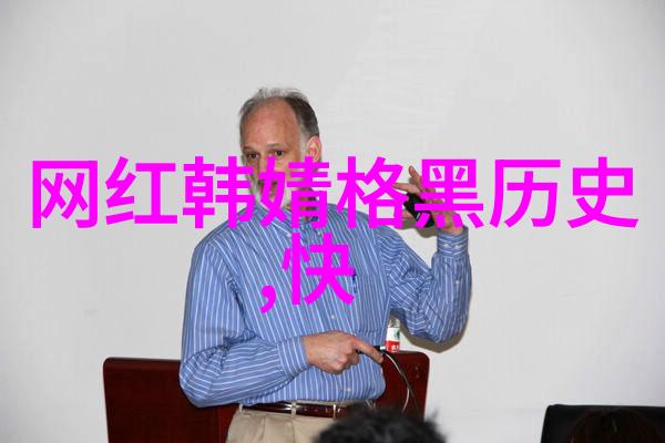 花边新闻咱们都知道李明最近和张华的女朋友有暧昧了