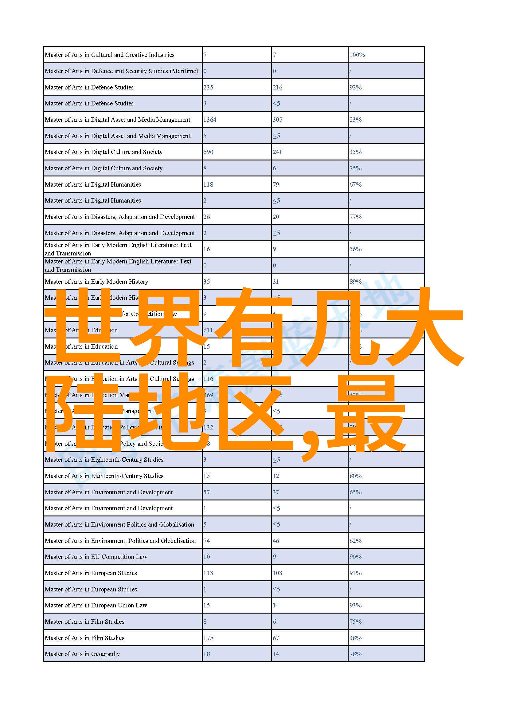 16gipad闪耀苏小酥云水难寄首播热销