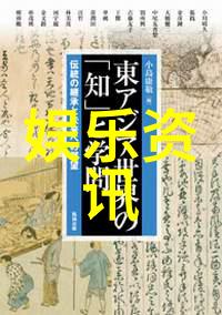 中国海军新型驱逐舰首次公开训练演习显示强大水上作战能力