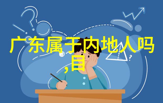 揭秘天地之源最全八卦图解析与实用应用