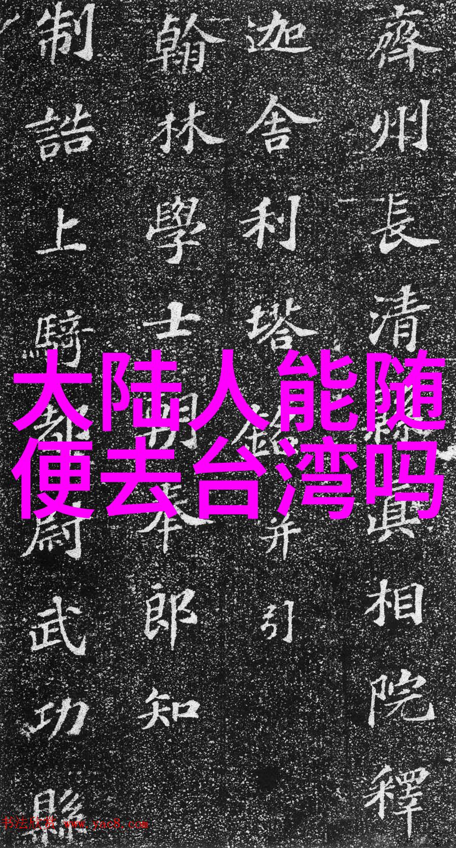 粤正影视作品精选经典香港电影与电视剧