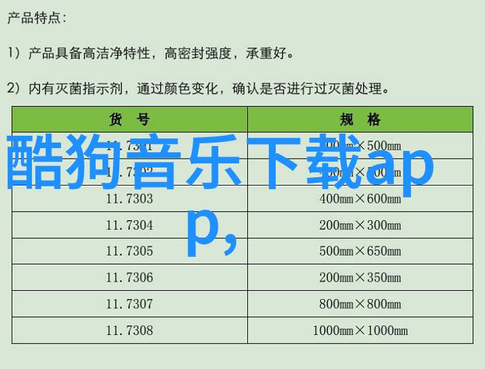 爸爸当家2的秘密武器是什么能让我们免费观看完整版吗