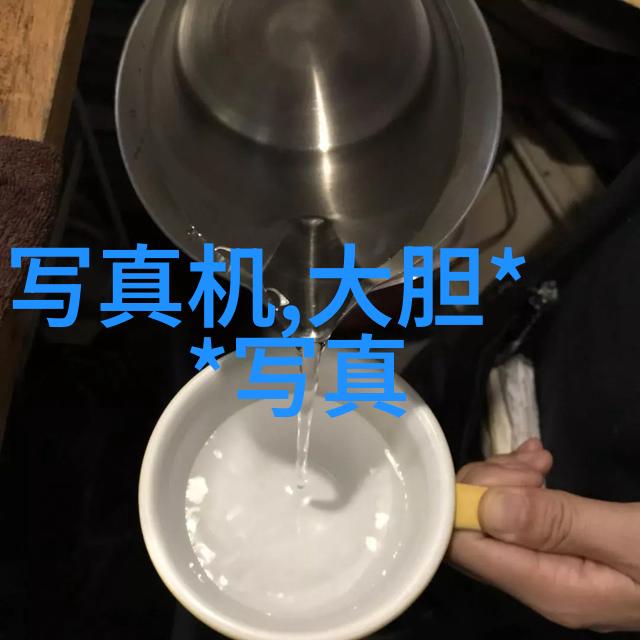 孙艺珍妻子结婚了床戏 孙艺珍高修白夜行海报曝光