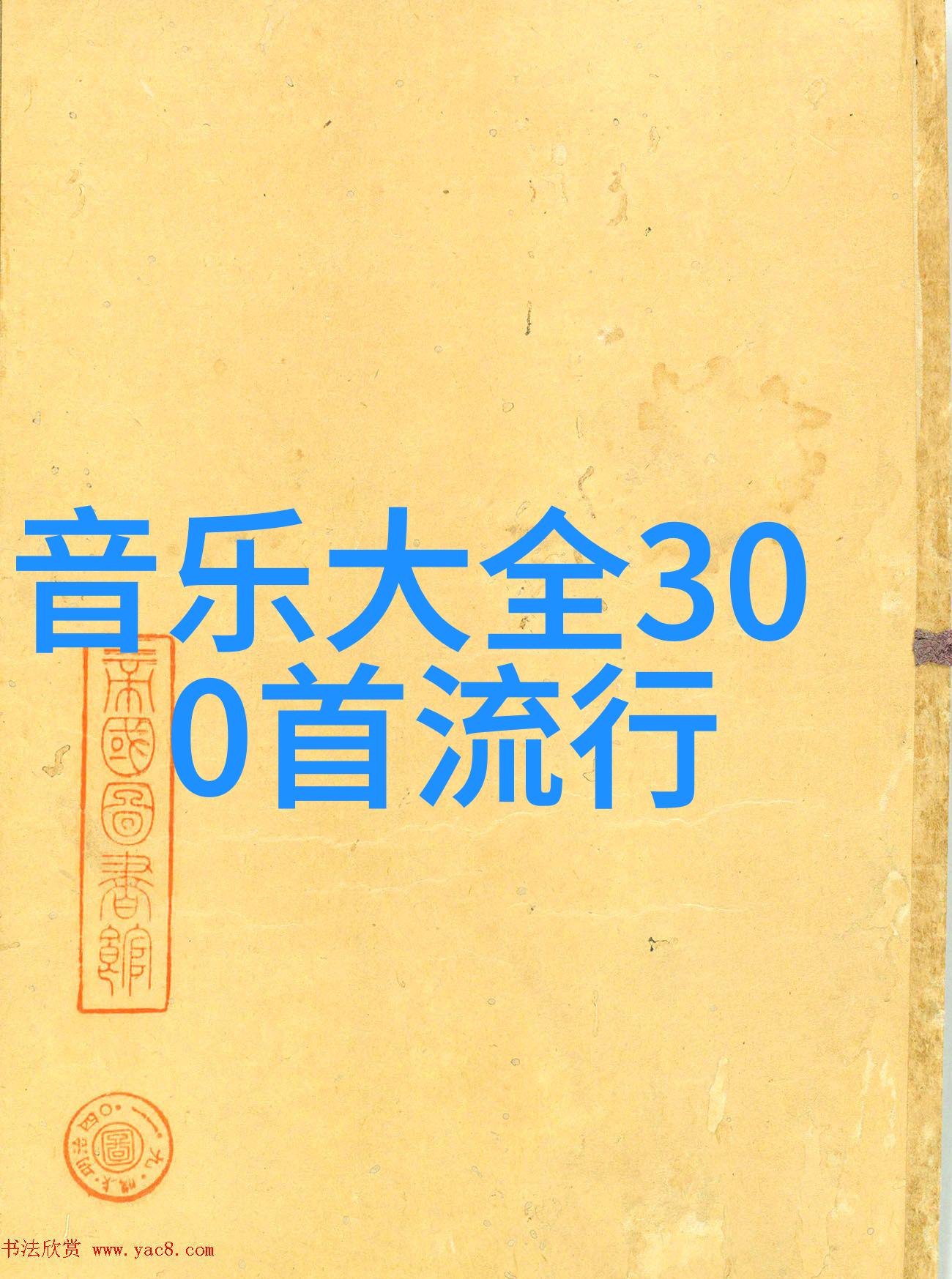 百度头条家有姐妹如同一对天作的喜剧天团杨超越柳岩姐妹如双剑合璧默契逗趣再次点燃喜剧狂潮