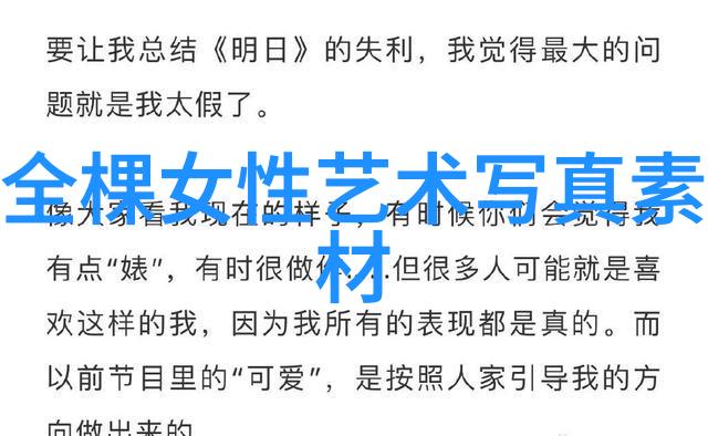 今曰头条我是不是也该开始做点有趣的事情了