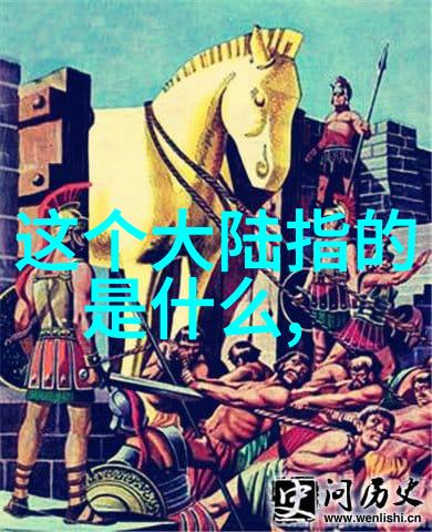 八卦图在中国古代文化中的重要性是什么