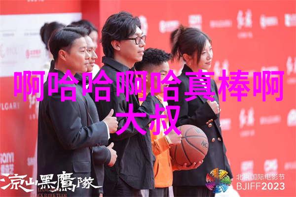 台湾最新24小时消息高雄火车站突发事件引关注