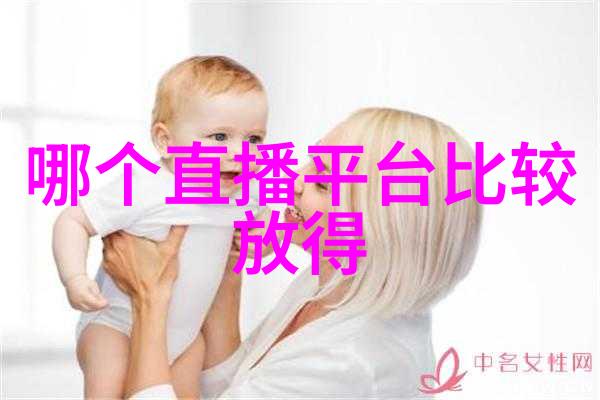 Ella称Selina在安排出院 赞其未婚夫有种