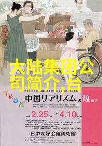 最好看的日本电影免费-日式艺术探索无需付费欣赏的日本电影佳作