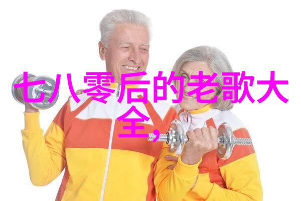 电影界的英雄们探索敢死队4免费完整版的神秘世界