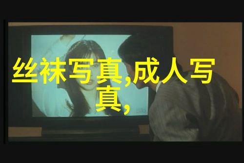 抖音最火100首歌曲-颠覆音乐界的热门旋律深度解析抖音上最受欢迎的100首歌曲