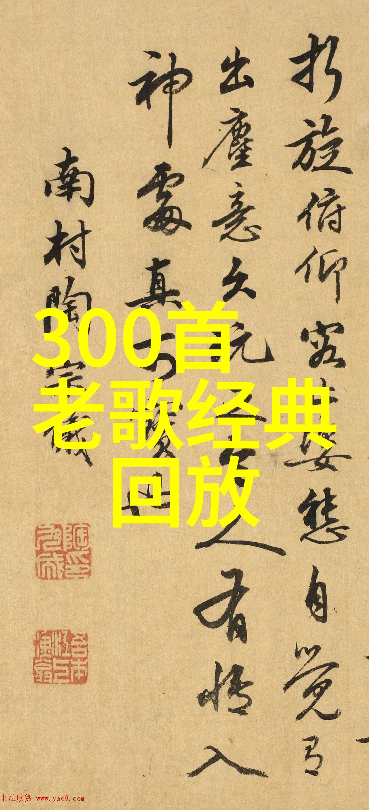 综艺大观播报小羊肖恩2末日农场的守望者今日启程迎来光明之战大字版海报现身为观众揭开未来的篇章