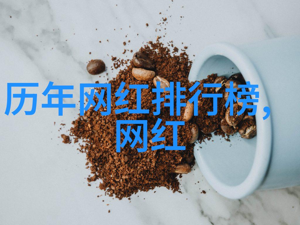 八卦学术探究揭秘运用八卦的艺术与科学