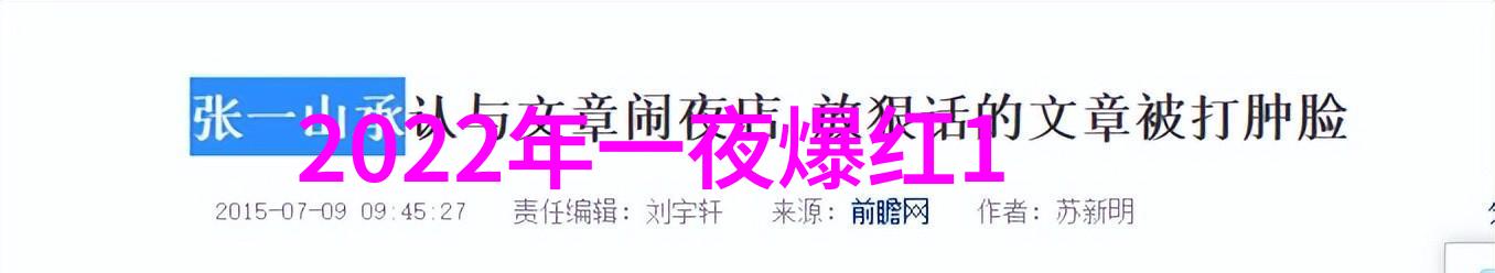 掌握双手触控未来2手手机时代的智能生活探索