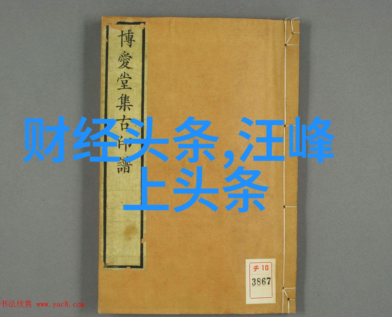 台海最新动态-跨越鸭绿江的和平之声解读台湾与大陆关系新变化