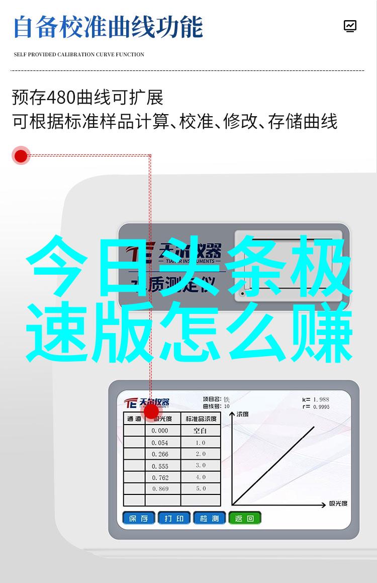 新时代知识获取如何运用百度图片识物学习新技能