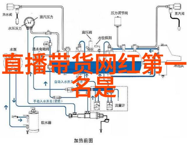 东方日报头版头条 - 揭秘东方日报最新调查报告震惊一片