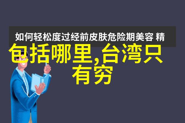 秘密花园中的镜子揭开好看流行图片背后的神秘篇章