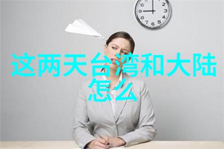 石云鹏大陆合法之谜