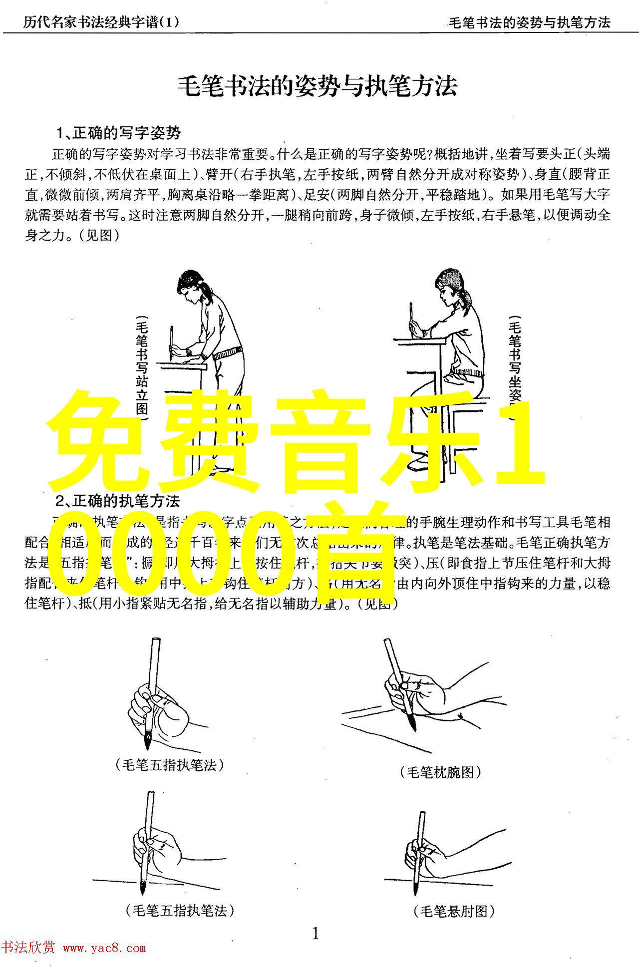 四象生八卦口诀-天地玄黄四象辨八卦解析古代占星术中的口诀智慧