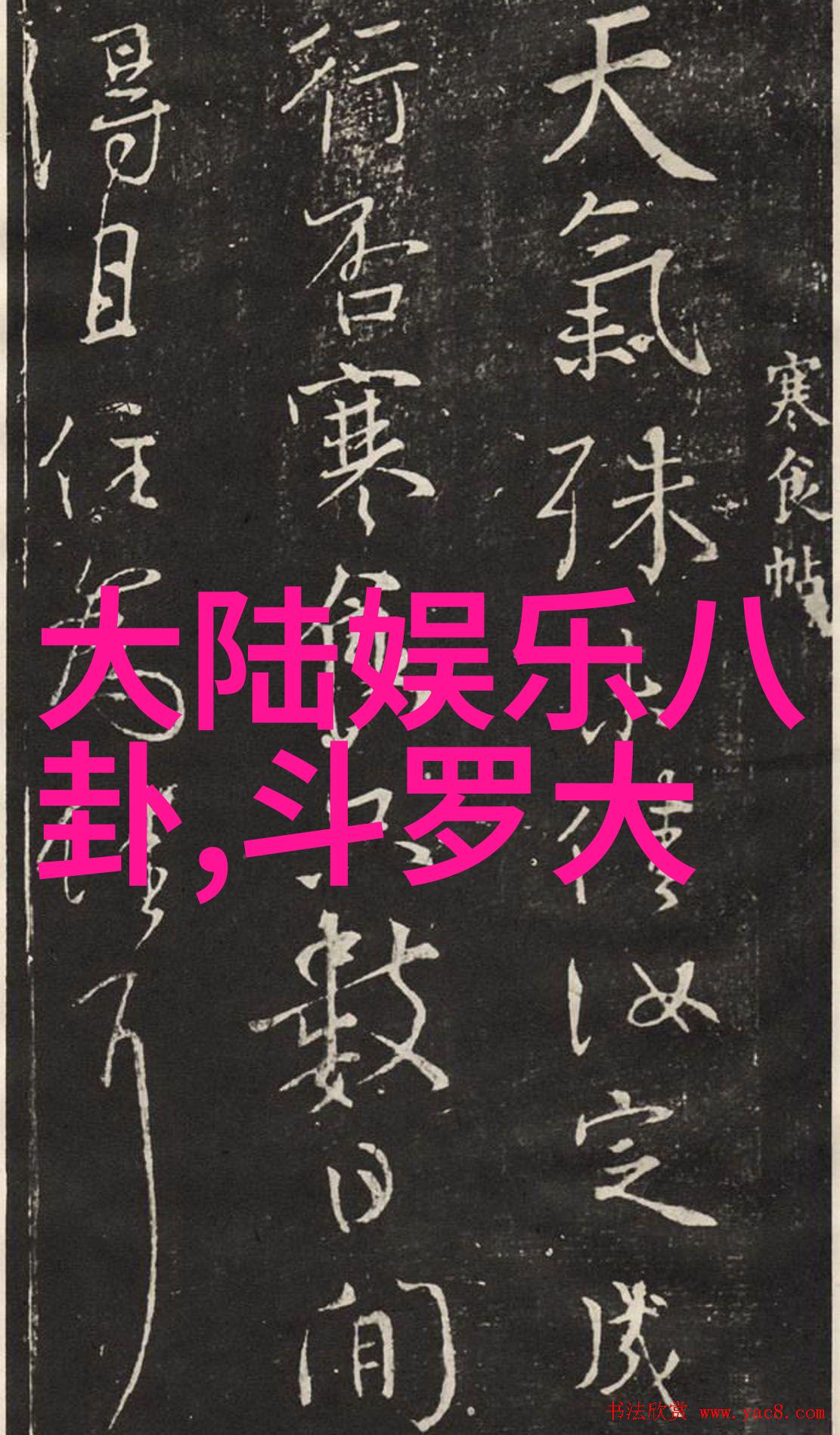 陈意涵Estelle 2020生日会首秀舞姿惊艳是否能在无损mp3歌曲免费下载库中找到她的演绎精彩