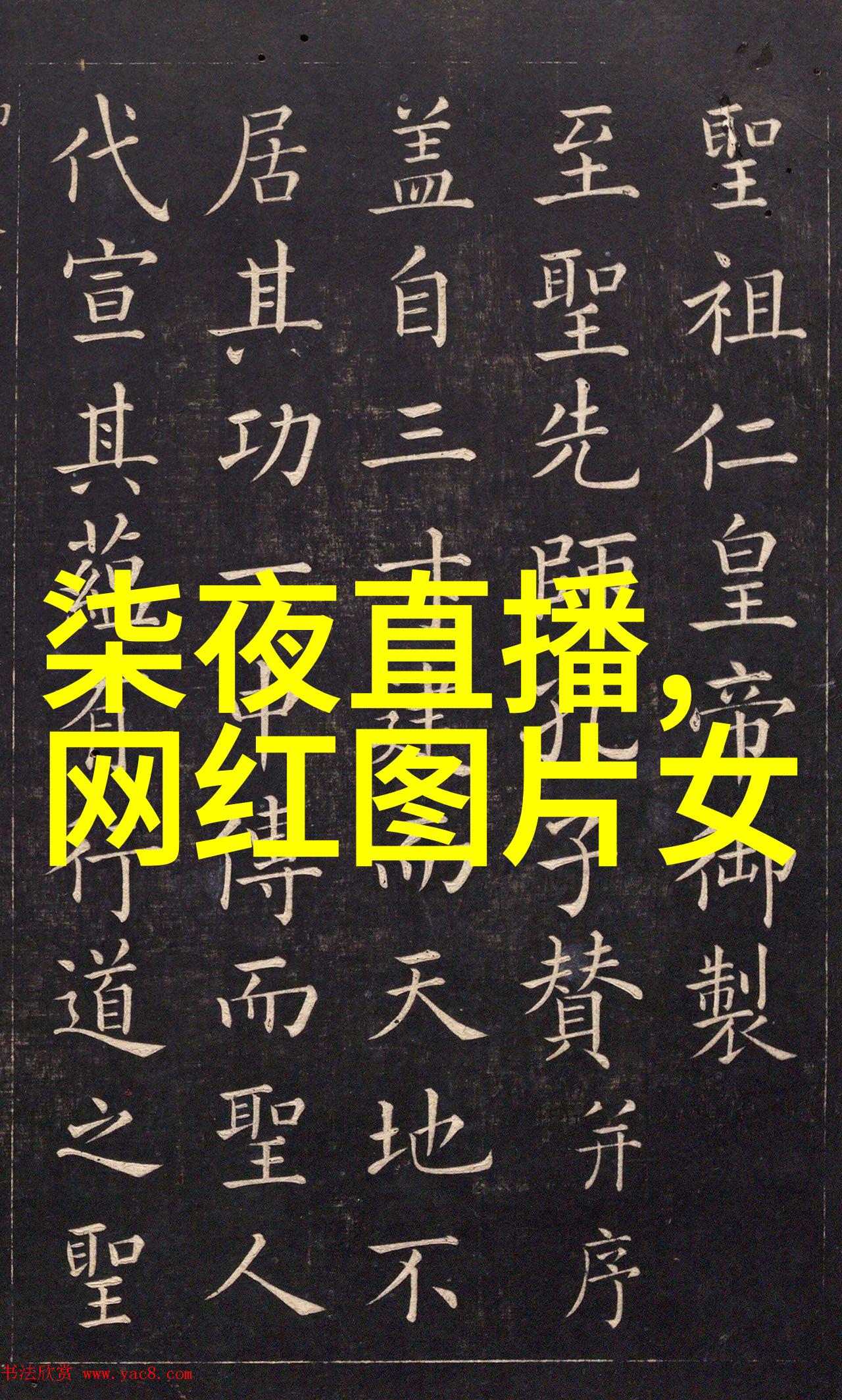 这张超好看的背景图片是从哪个神秘角落拍摄的