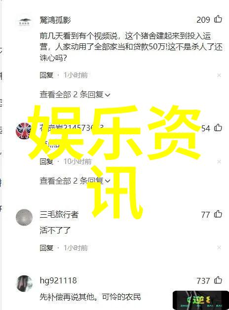 101智慧解锁生活的基本常识与技能