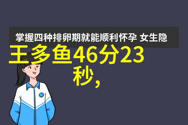 mc九局个人资料女朋友自学网红小吃100例mc九局为什么不直播了