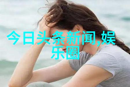 J的入侵男主角与女主角的小秘密