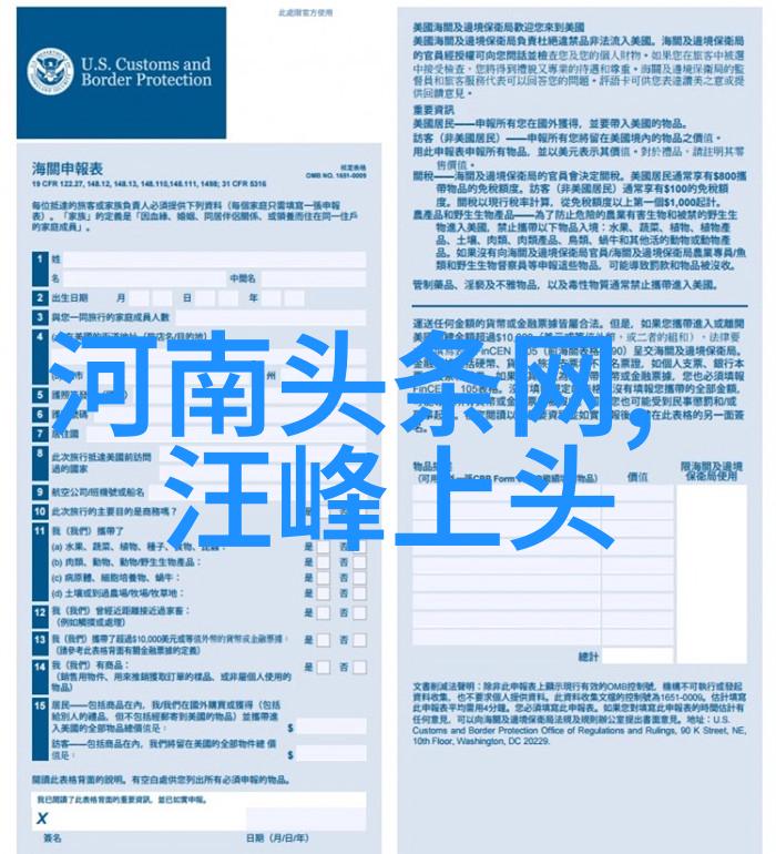 韩国电影办公室3高清探索现代职场的深度