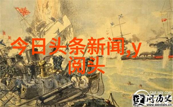 最新学术研究成果公布台湾在哪些领域取得突破性进展