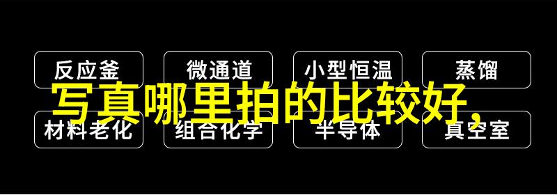 疯狂的喜剧盛宴善良的小姨子电影桂宝之三星夺宝将于7月29日上映畅销漫画改编成影视作品预计成为暑期最受