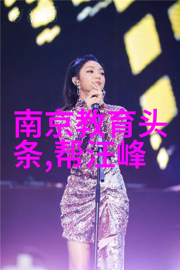 汪峰上不了头条 王媛可护卫者开播 三度演绎警花 首出场展现强大女子力 在自然的背景下