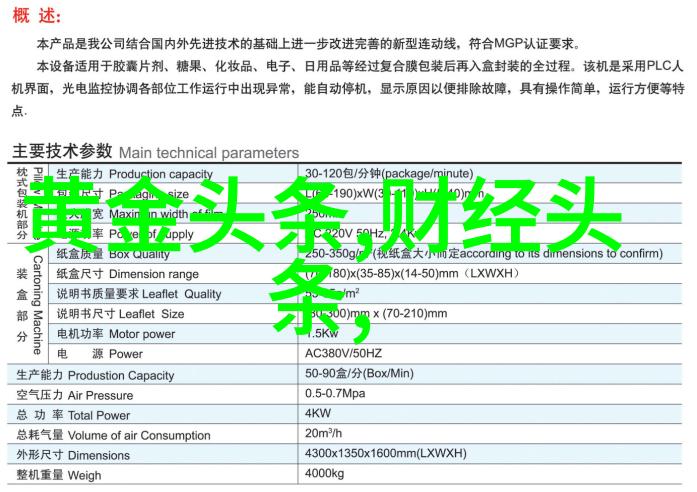 色彩与构图的交响曲分析那些令人目眩神驰的美丽图片集