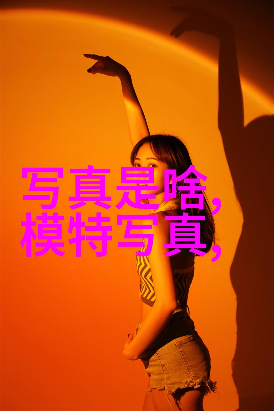 半夜妺妺叫我满足她-深夜之恋一段令人心动的爱情故事