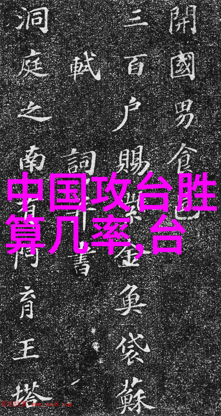 星辰大海的无价占卜