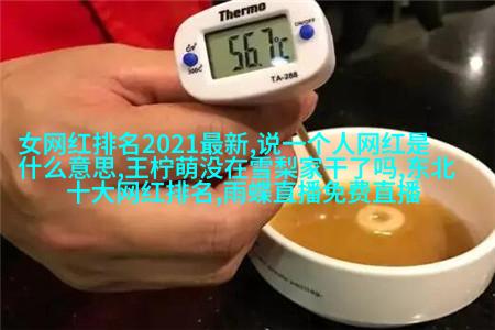 情侣吵架聊天截图曝光，导火索竟是一支口红......