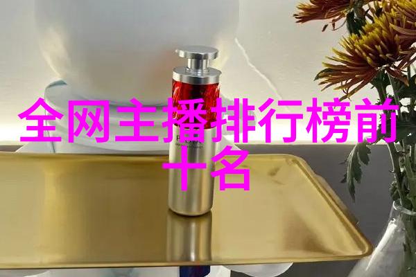 月光影视大全高清版探索电影艺术的全新篇章