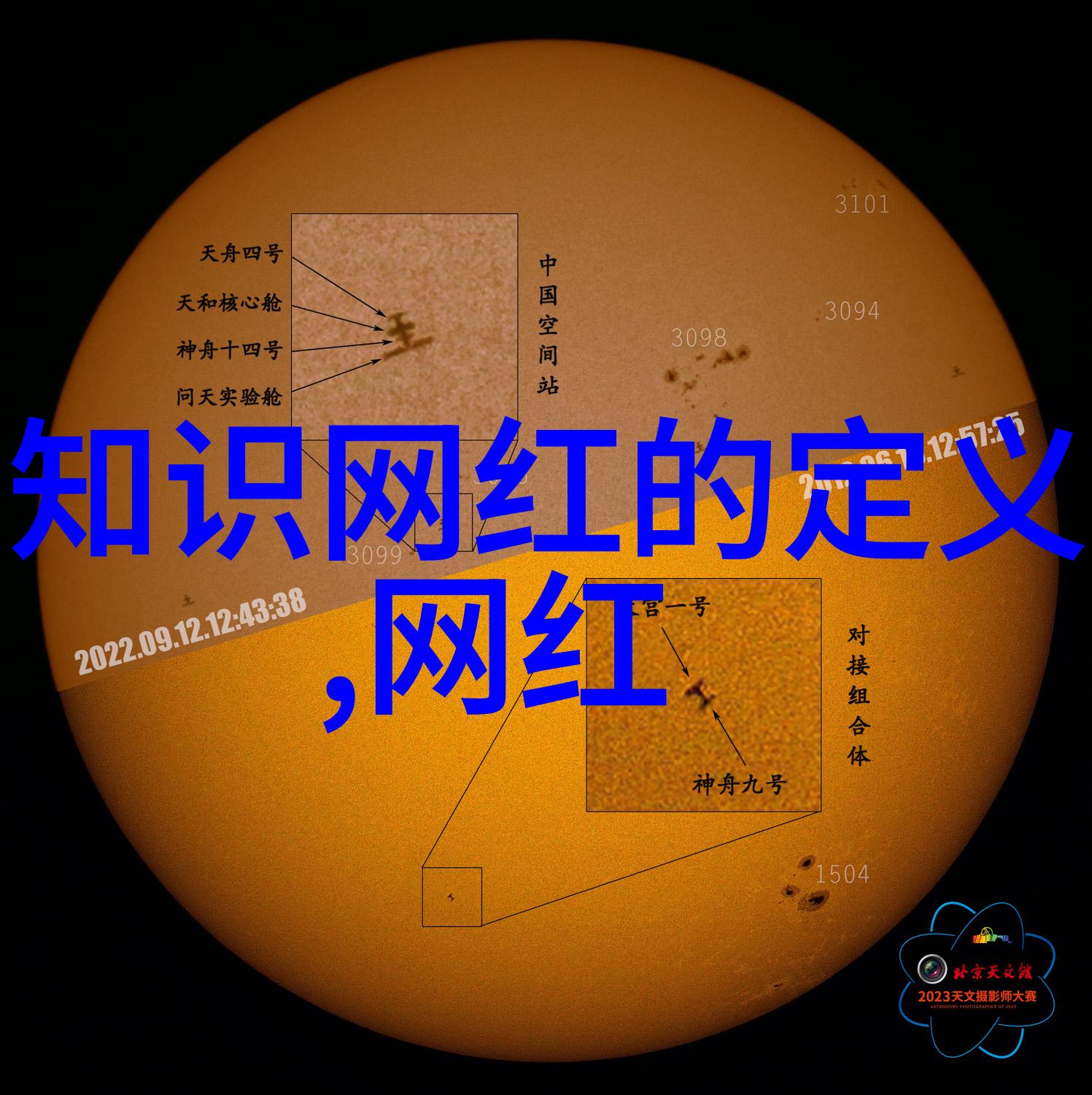 星光熠熠斯嘉丽约翰逊的意外亲密时刻